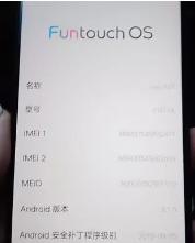 转让vivoy97，4+128g,星空黑，