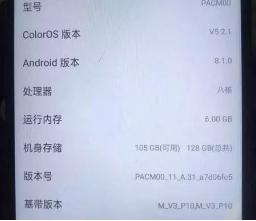 6➕128 高配 自用机 接小刀​‌‌